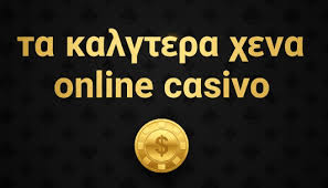 Τα Καλύτερα Ξένα Online Casino για Ασφαλή και Διασκεδαστική Εμπειρία