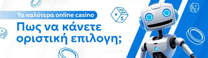 Τα Καλύτερα Ξένα Online Casino για Ασφαλή και Διασκεδαστική Εμπειρία
