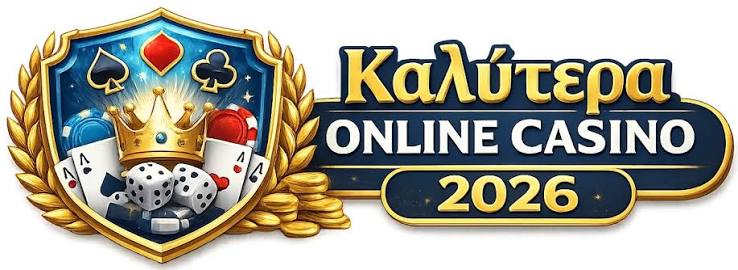 Online Καζίνο Εξωτερικό Οδηγός Επιλογής και Παιχνιδιών